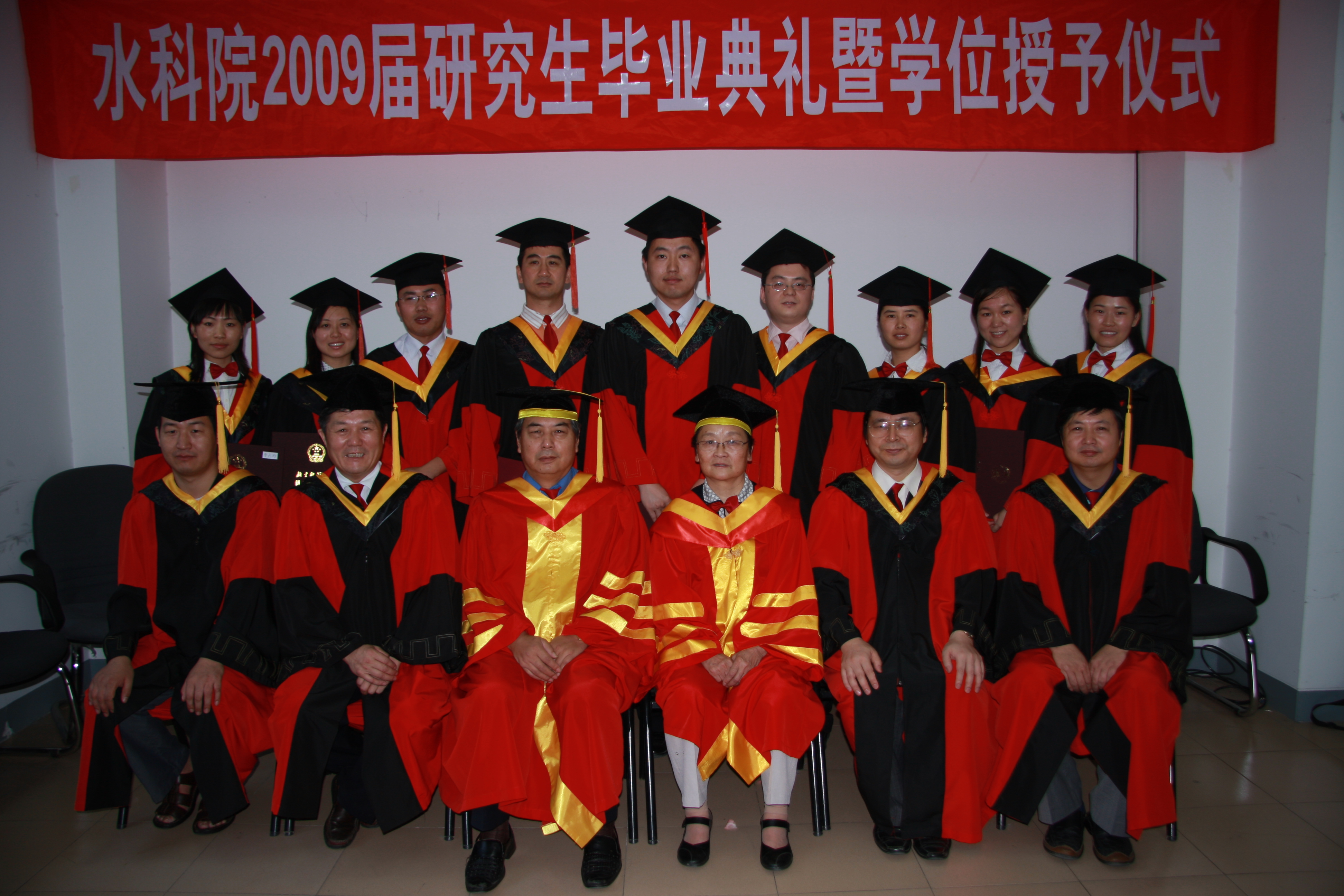 2009年与部分毕业合影留念.JPG